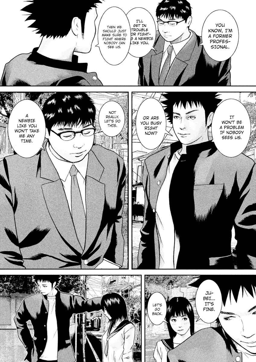 Page 18 Chapter 16 Kenka Shoubai
