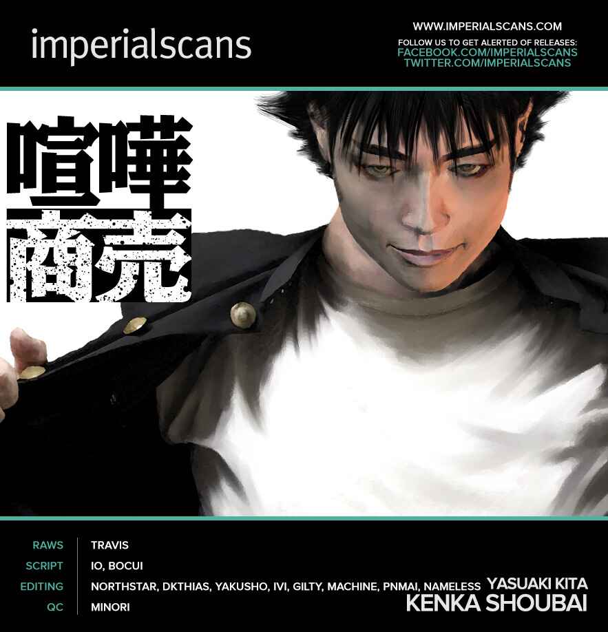 Page 2 Chapter 16 Kenka Shoubai