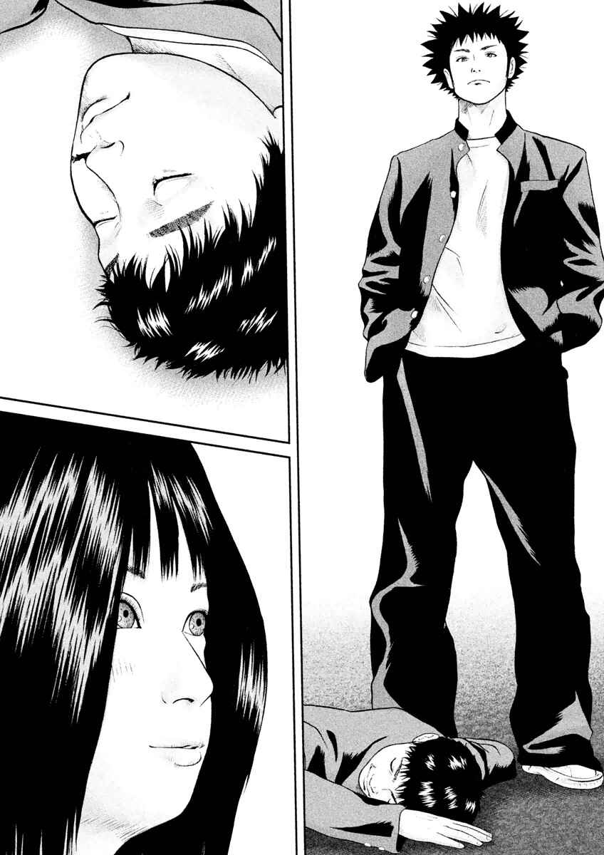 Page 22 Chapter 16 Kenka Shoubai