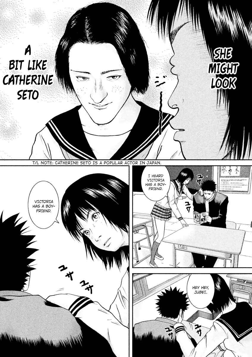 Page 5 Chapter 16 Kenka Shoubai