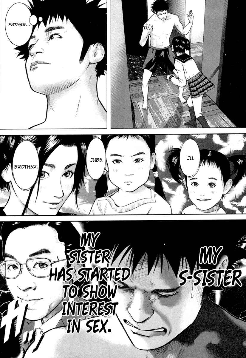 Page 11 Chapter 14 Kenka Shoubai
