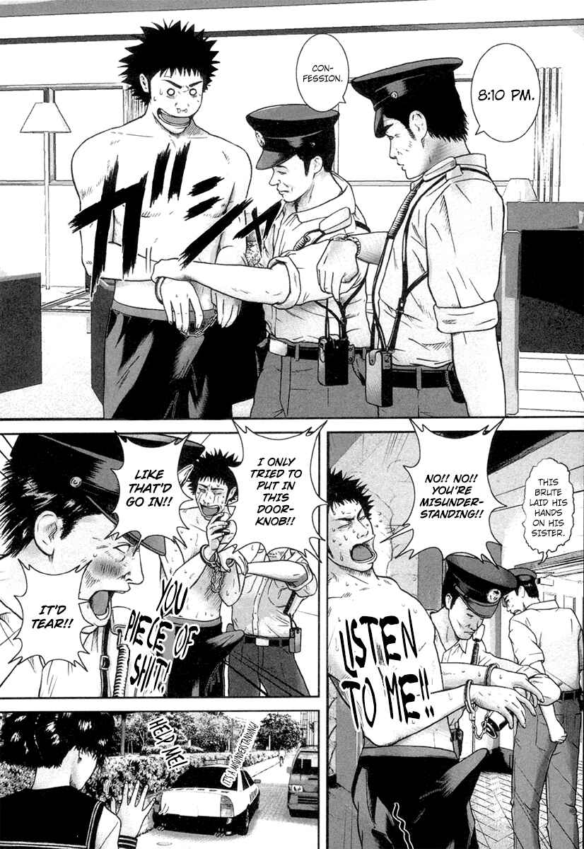 Page 20 Chapter 14 Kenka Shoubai