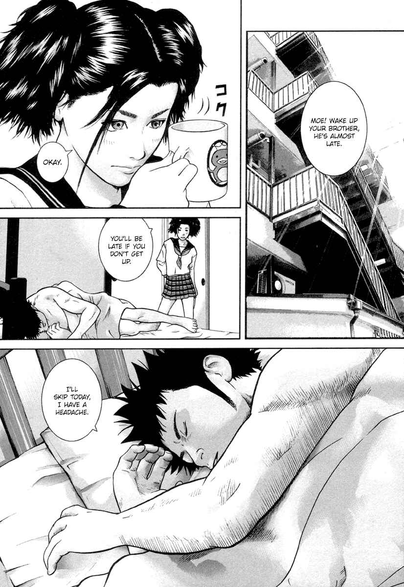 Page 3 Chapter 14 Kenka Shoubai