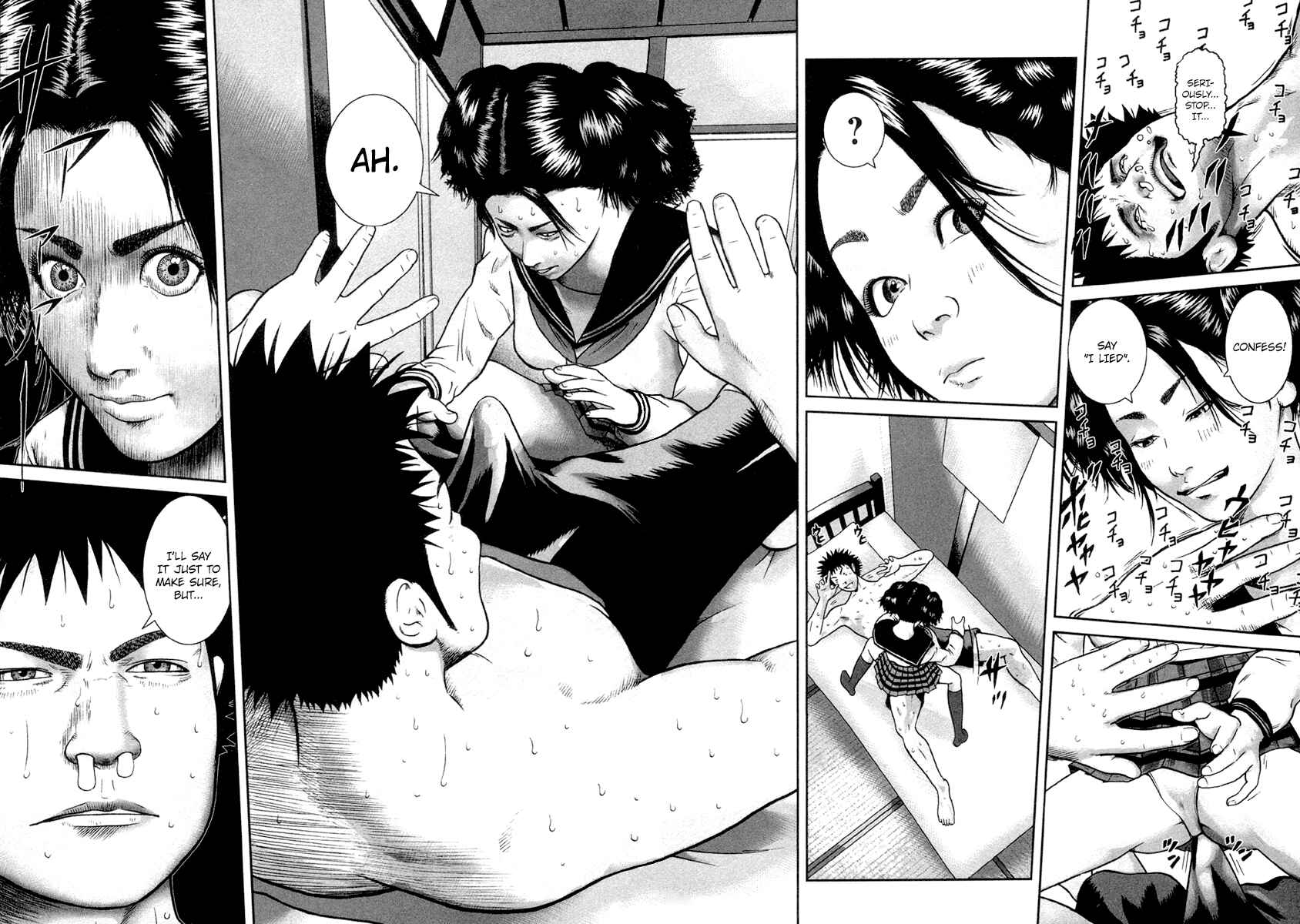 Page 5 Chapter 14 Kenka Shoubai
