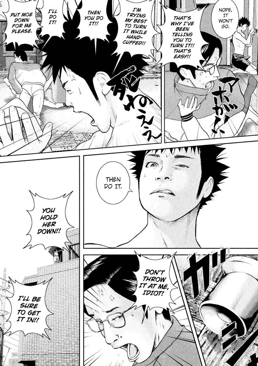 Page 11 Chapter 15 Kenka Shoubai