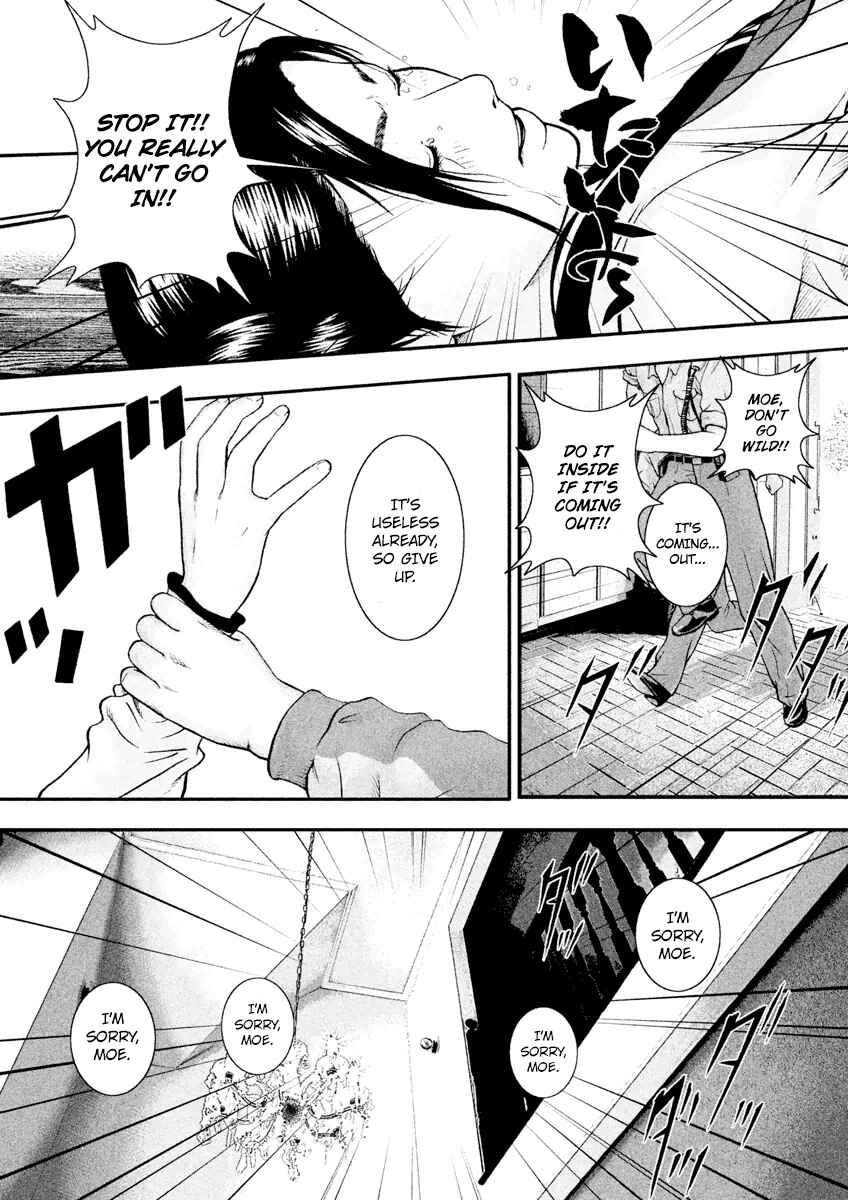 Page 12 Chapter 15 Kenka Shoubai