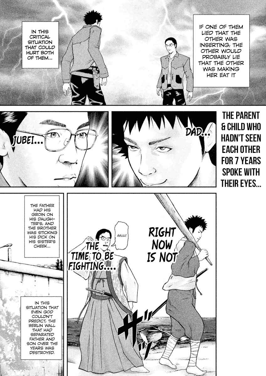 Page 20 Chapter 15 Kenka Shoubai