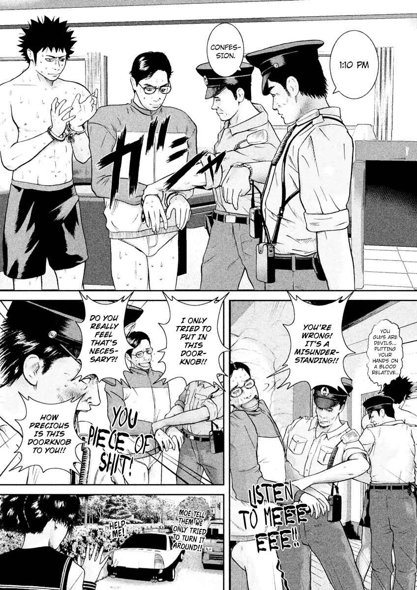 Page 23 Chapter 15 Kenka Shoubai