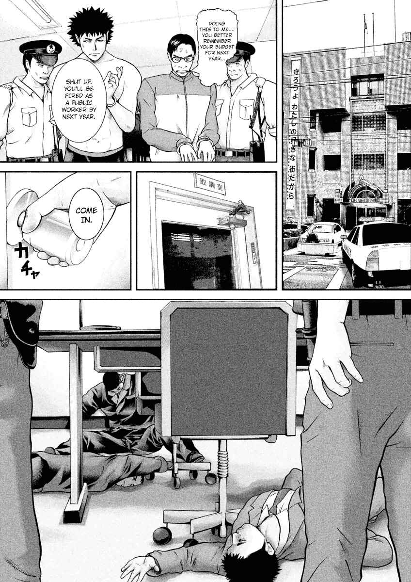 Page 24 Chapter 15 Kenka Shoubai