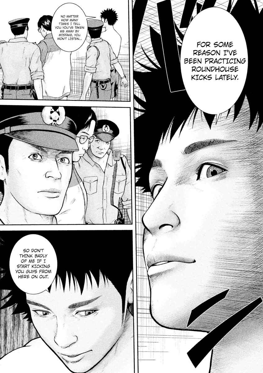 Page 26 Chapter 15 Kenka Shoubai