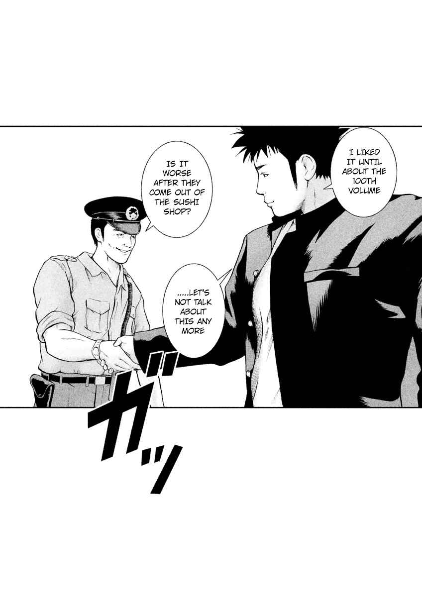 Page 28 Chapter 15 Kenka Shoubai