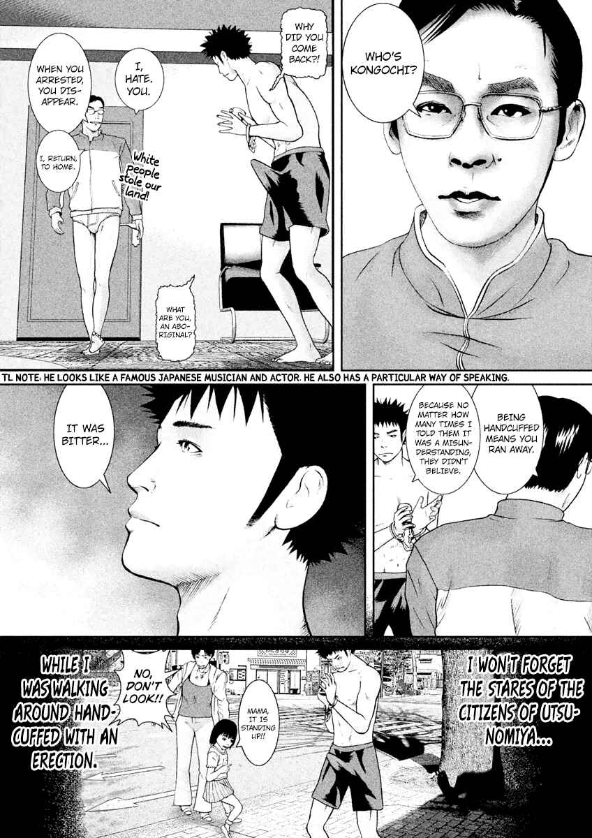 Page 3 Chapter 15 Kenka Shoubai