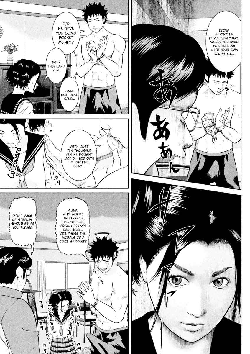 Page 6 Chapter 15 Kenka Shoubai
