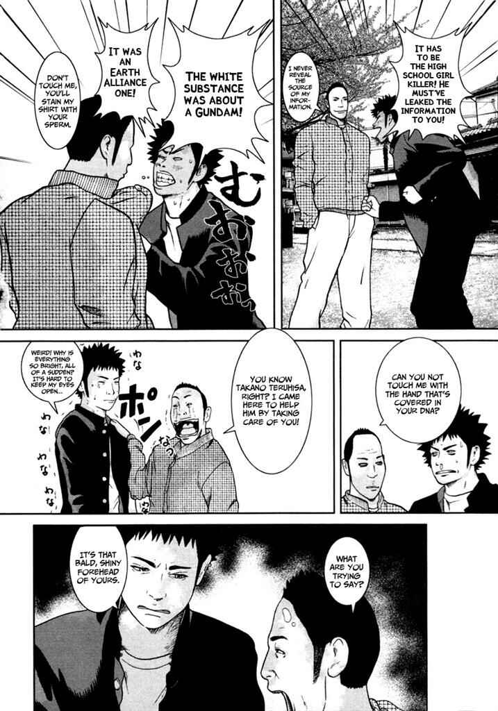Page 15 Chapter 4 Kenka Shoubai