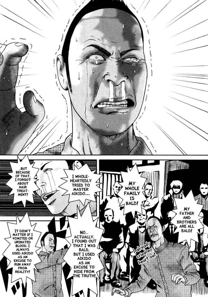 Page 17 Chapter 4 Kenka Shoubai