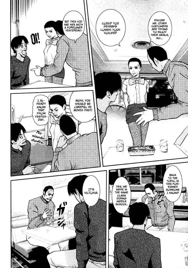 Page 5 Chapter 4 Kenka Shoubai