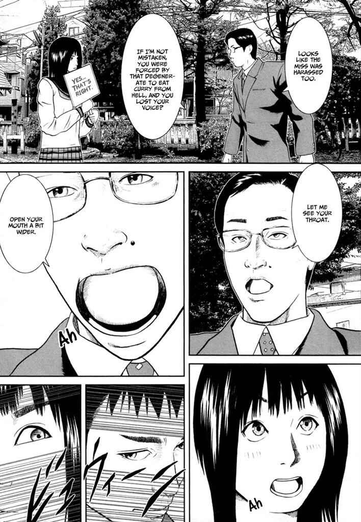 Page 12 Chapter 8 Kenka Shoubai