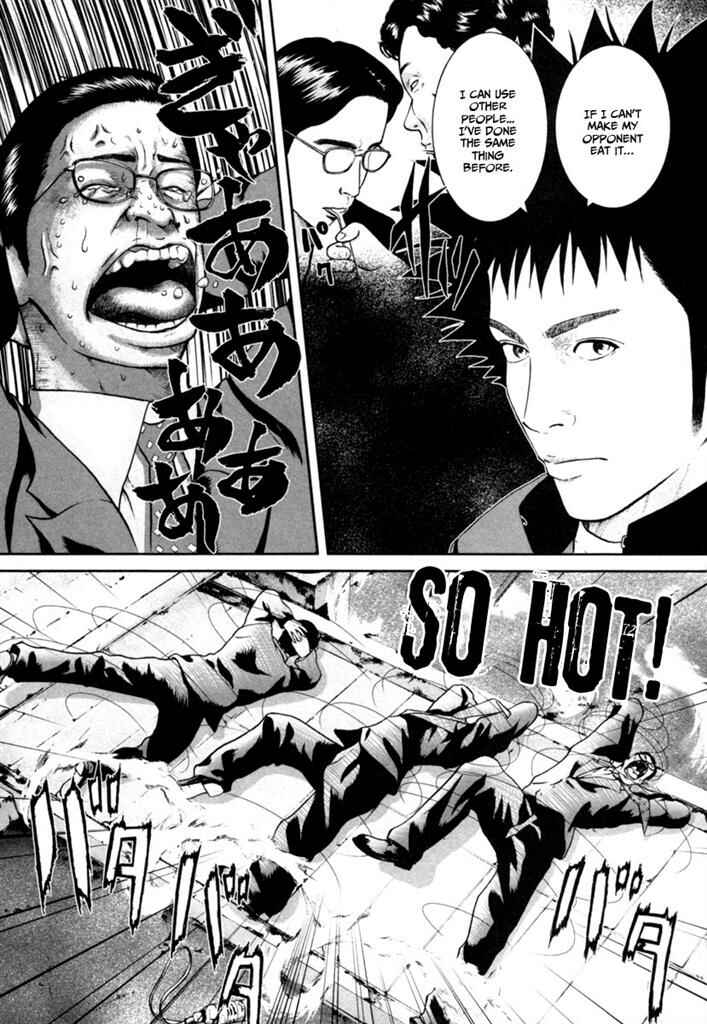 Page 14 Chapter 8 Kenka Shoubai
