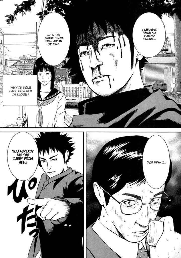 Page 17 Chapter 8 Kenka Shoubai