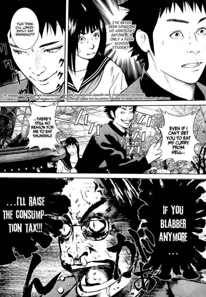 Page 3 Chapter 8 Kenka Shoubai