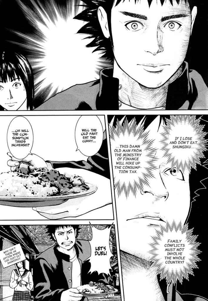 Page 4 Chapter 8 Kenka Shoubai