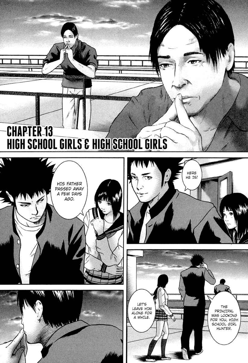 Page 1 Chapter 13 Kenka Shoubai