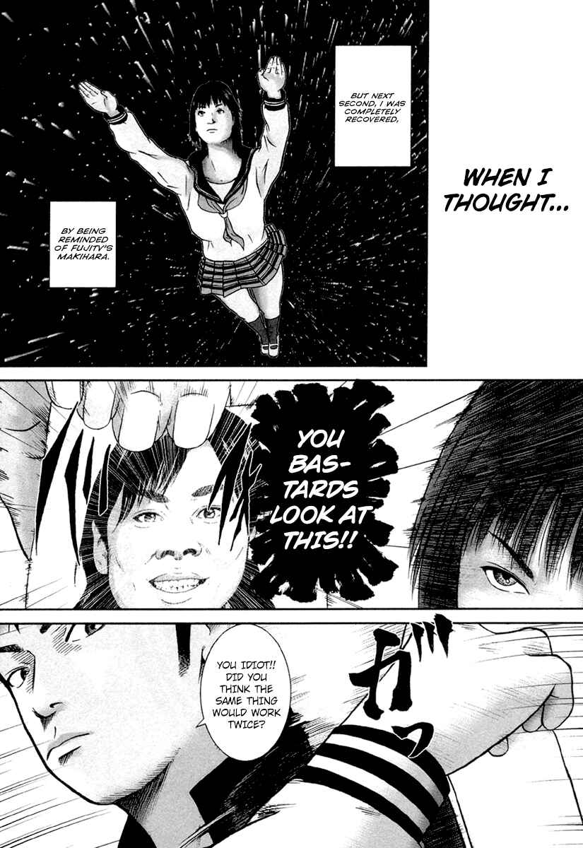 Page 13 Chapter 13 Kenka Shoubai