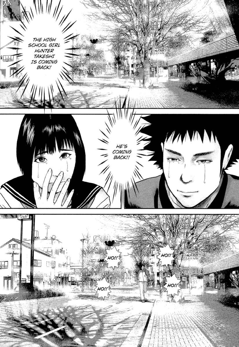 Page 16 Chapter 13 Kenka Shoubai