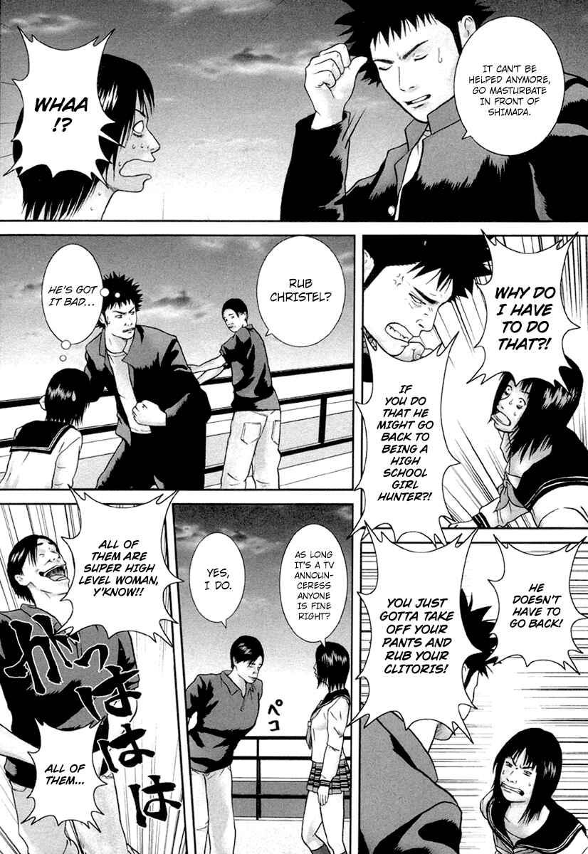 Page 9 Chapter 13 Kenka Shoubai