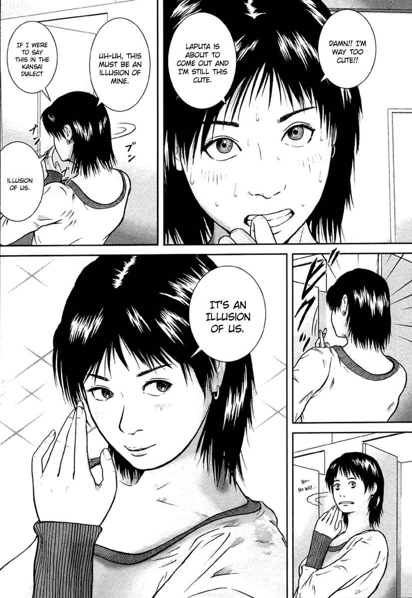 Page 10 Chapter 12 Kenka Shoubai