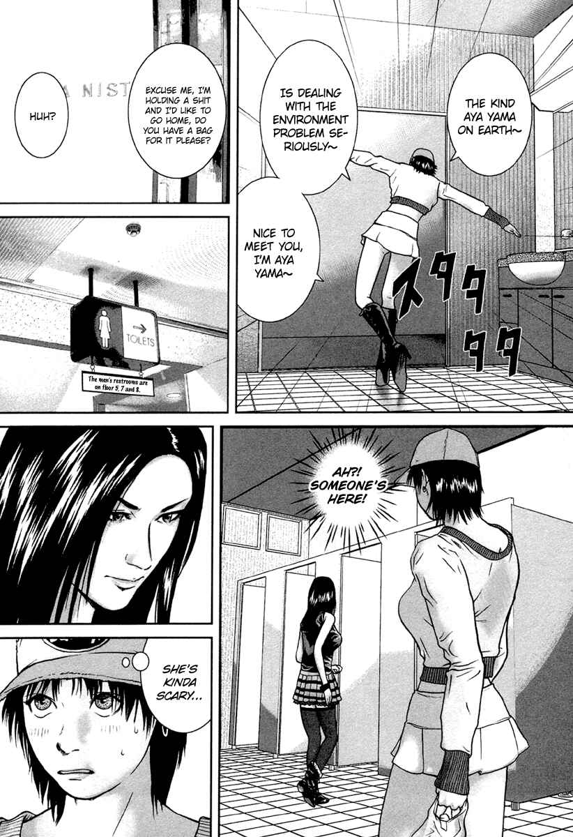Page 16 Chapter 12 Kenka Shoubai