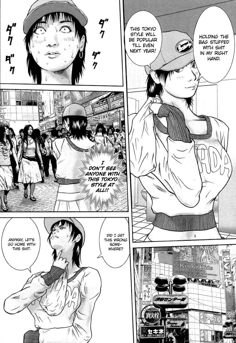 Page 18 Chapter 12 Kenka Shoubai
