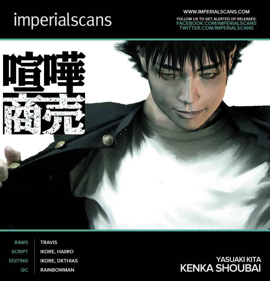 Page 2 Chapter 12 Kenka Shoubai