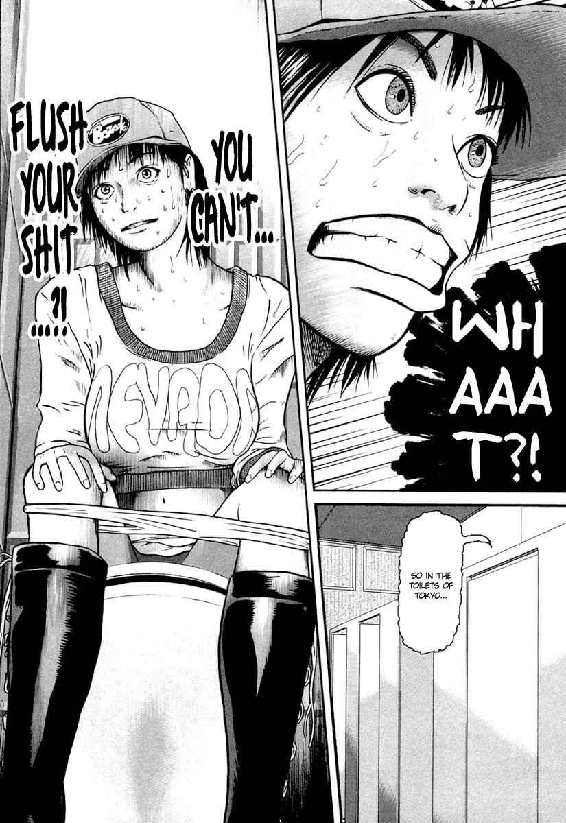 Page 4 Chapter 12 Kenka Shoubai