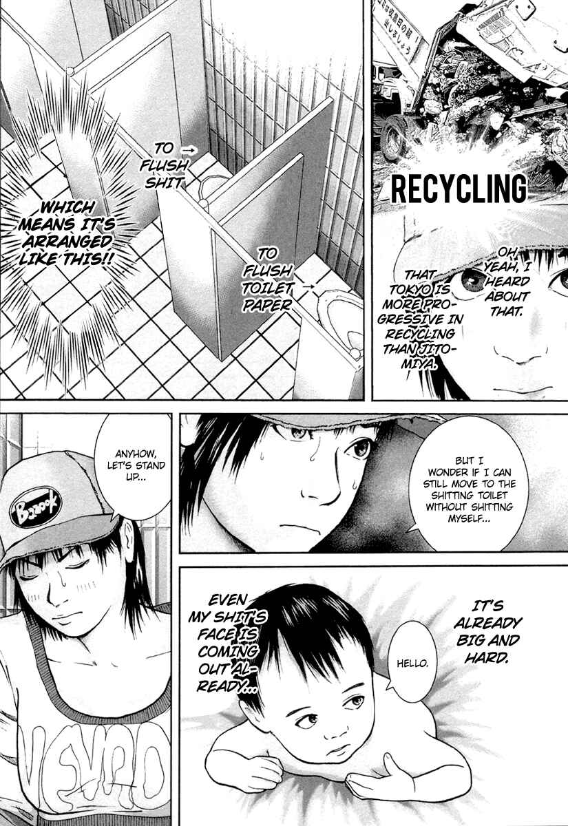 Page 6 Chapter 12 Kenka Shoubai
