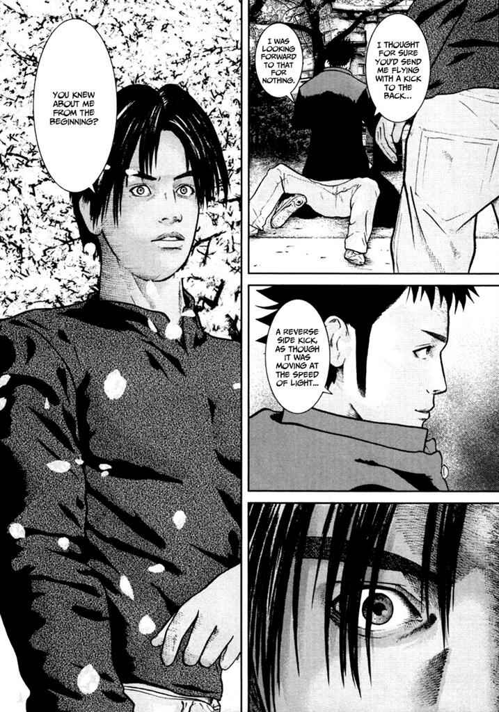 Page 11 Chapter 6 Kenka Shoubai