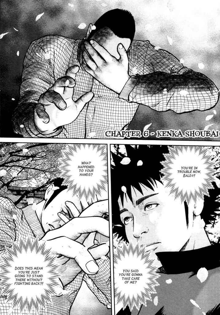 Page 2 Chapter 6 Kenka Shoubai
