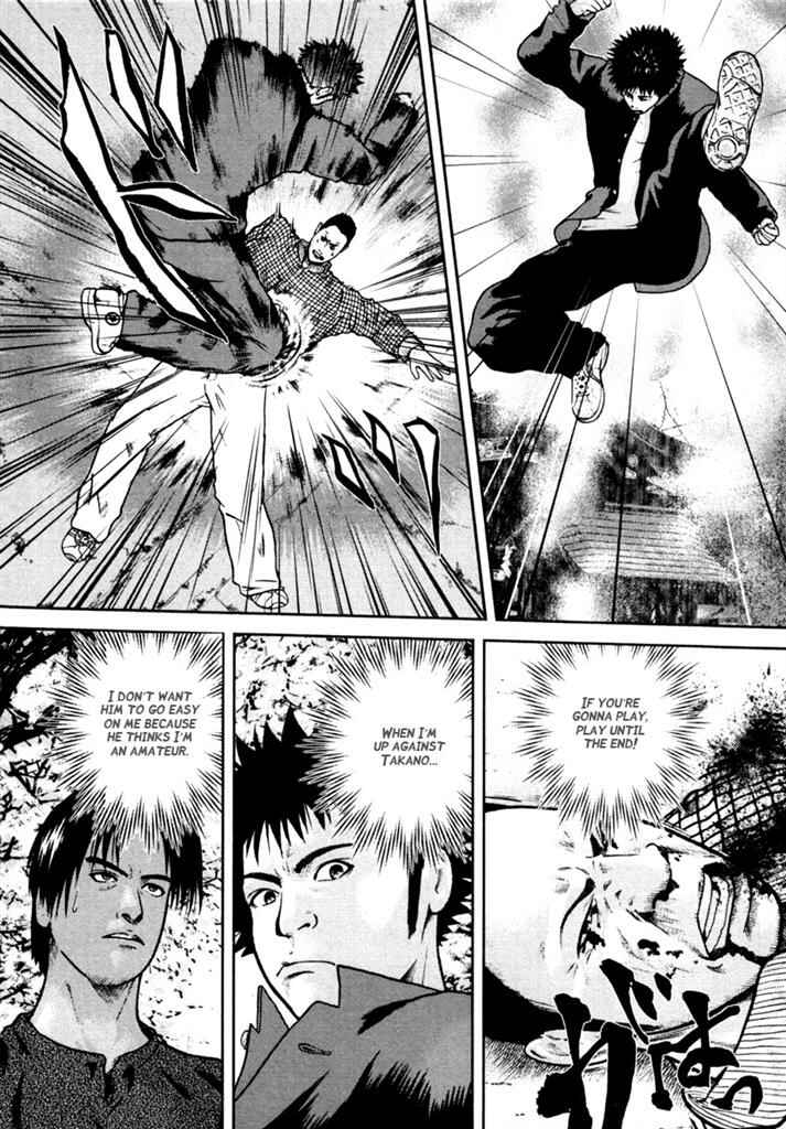 Page 6 Chapter 6 Kenka Shoubai