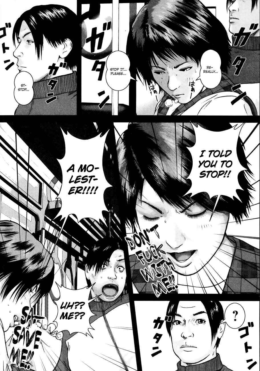 Page 10 Chapter 14.5 Kenka Shoubai