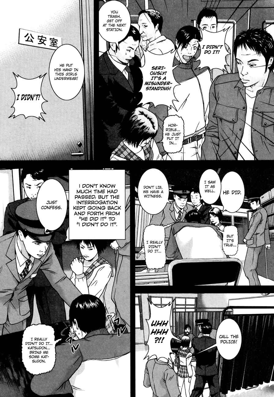 Page 11 Chapter 14.5 Kenka Shoubai