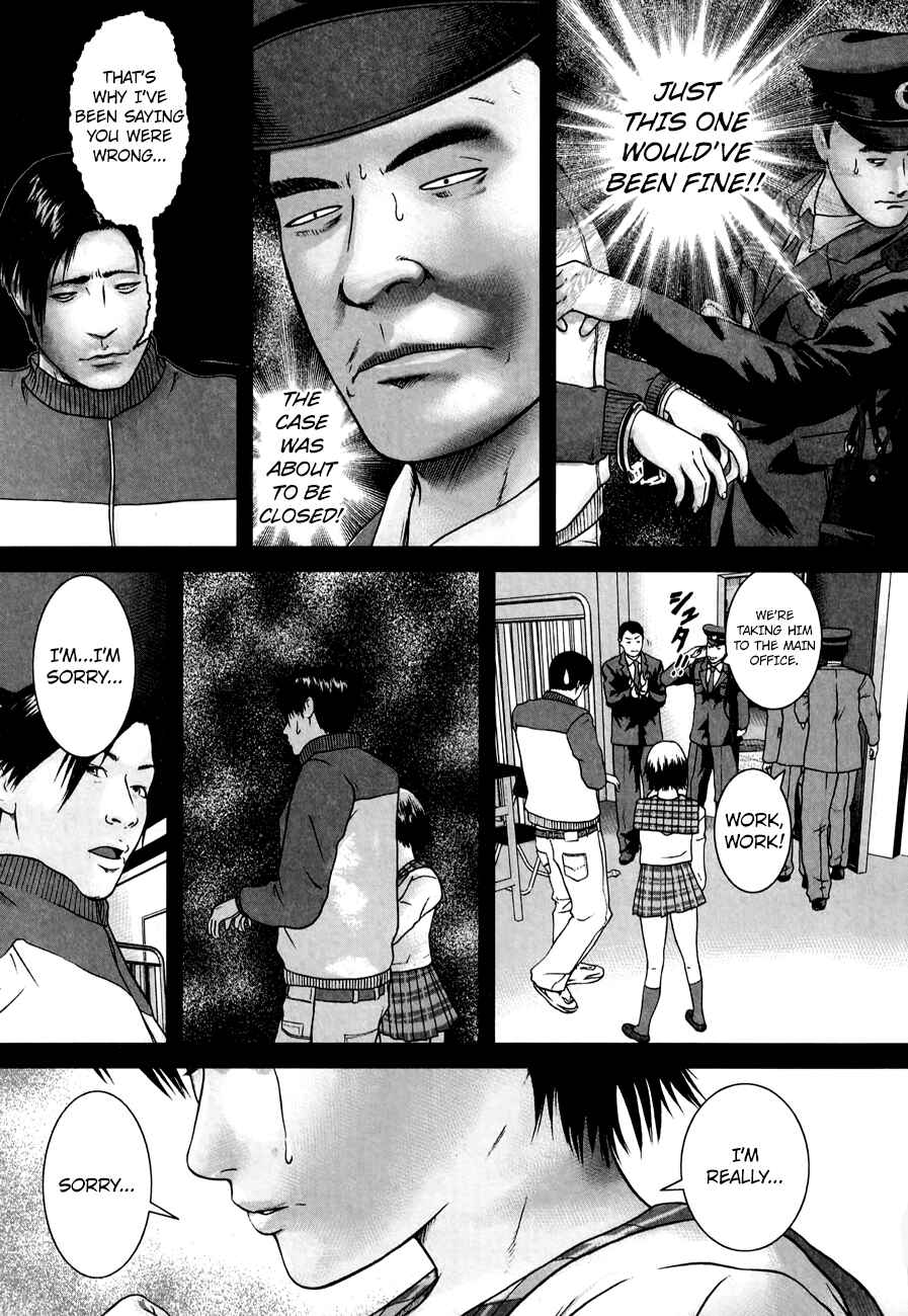 Page 13 Chapter 14.5 Kenka Shoubai