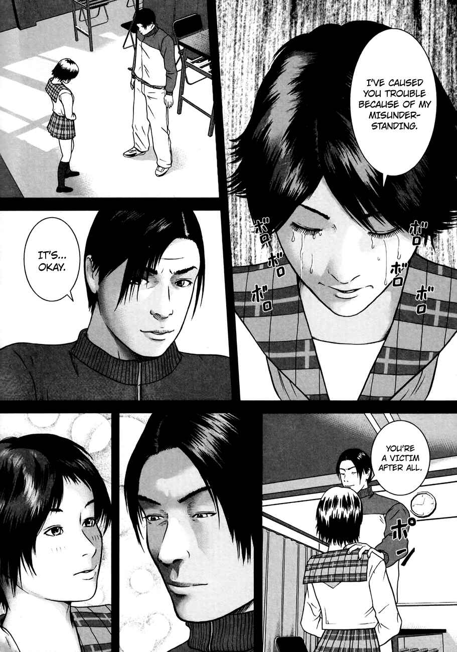 Page 14 Chapter 14.5 Kenka Shoubai