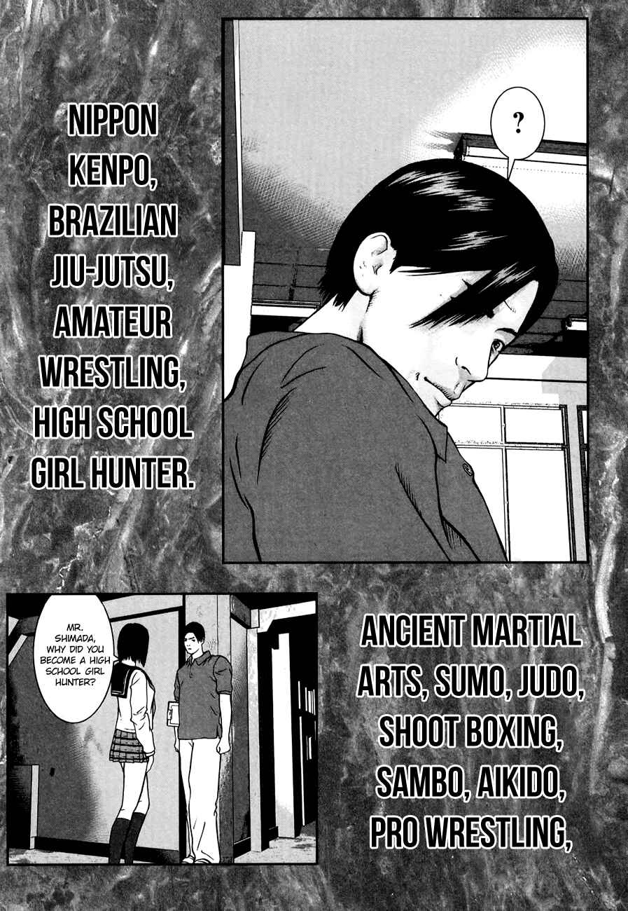Page 7 Chapter 14.5 Kenka Shoubai