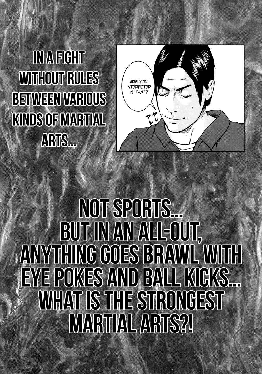 Page 8 Chapter 14.5 Kenka Shoubai