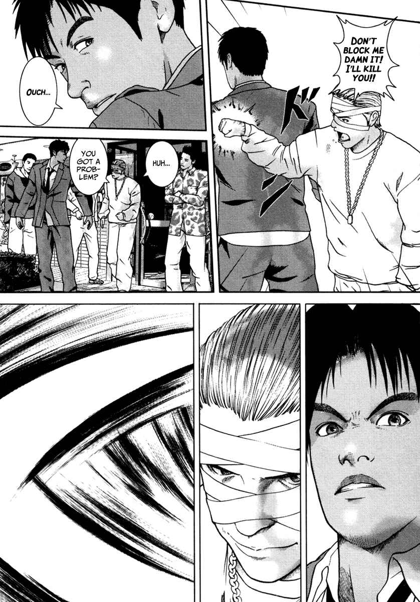 Page 10 Chapter 3 Kenka Shoubai