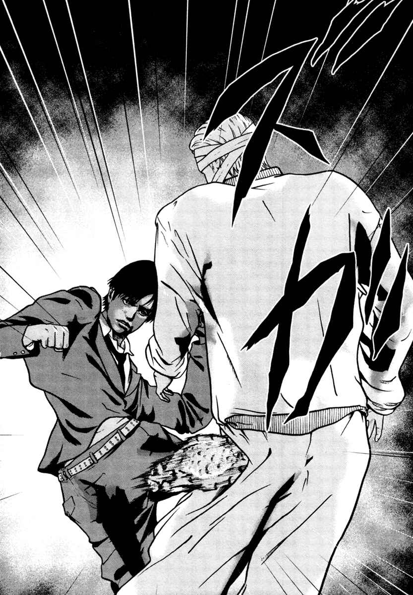 Page 11 Chapter 3 Kenka Shoubai