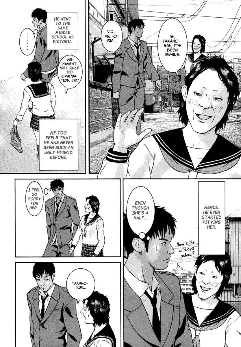 Page 14 Chapter 3 Kenka Shoubai