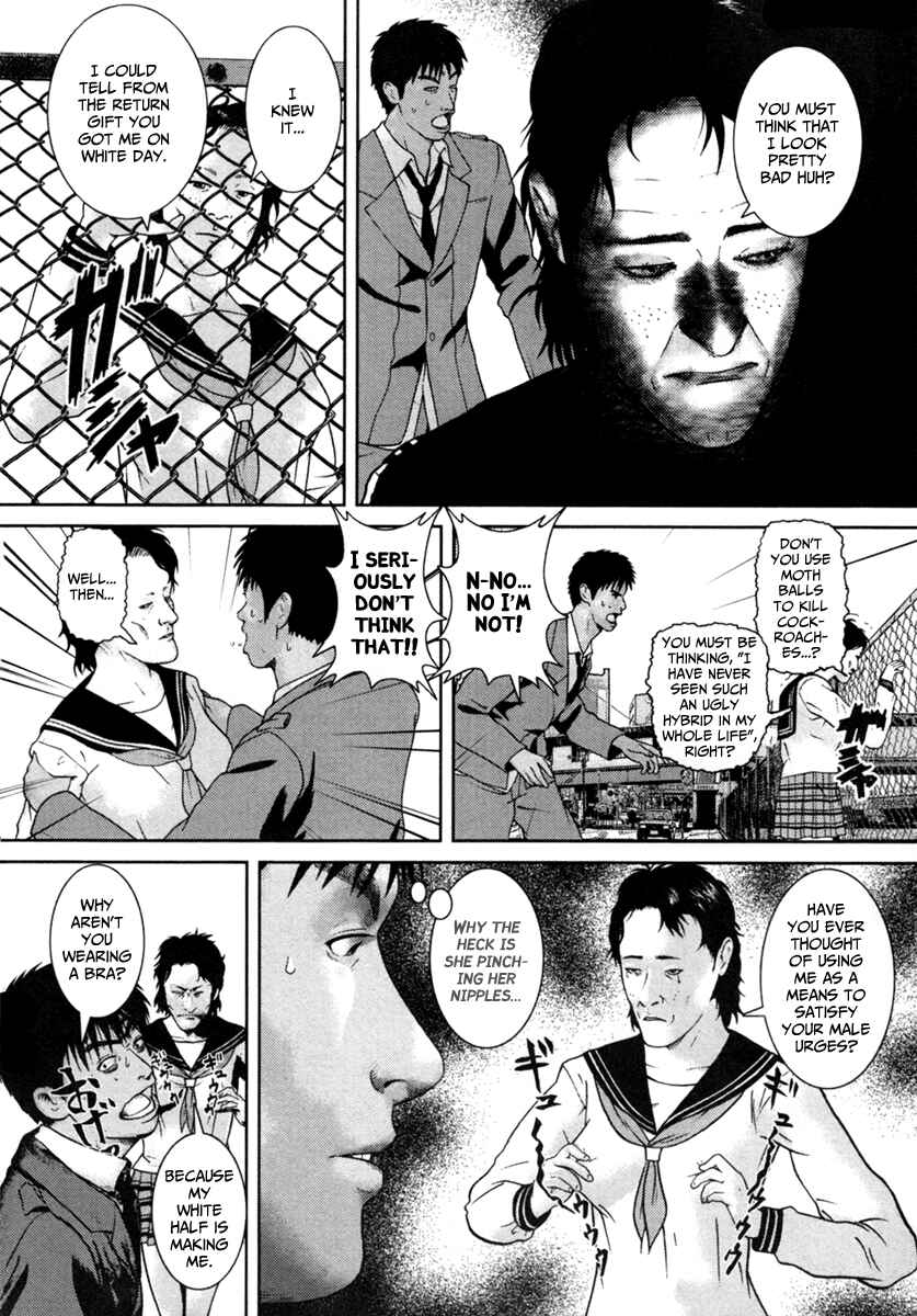 Page 15 Chapter 3 Kenka Shoubai