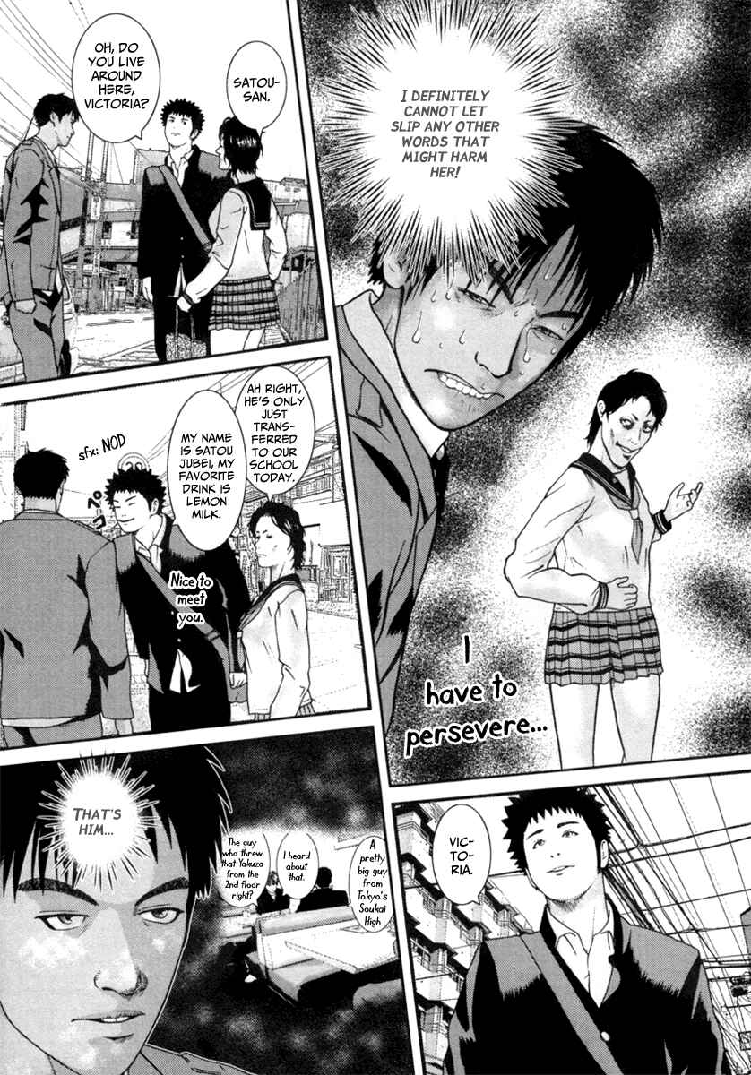Page 17 Chapter 3 Kenka Shoubai