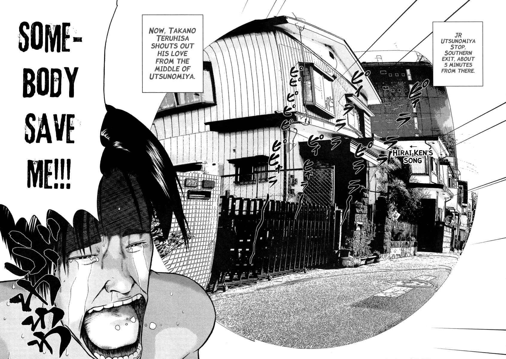 Page 31 Chapter 3 Kenka Shoubai
